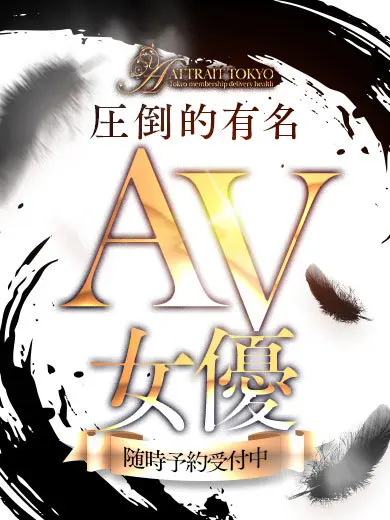 神木サラ 風俗
