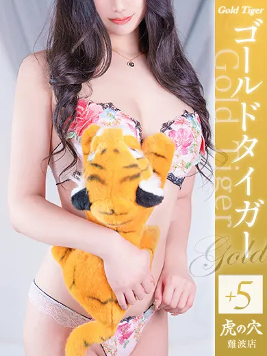 木島莉子 風俗