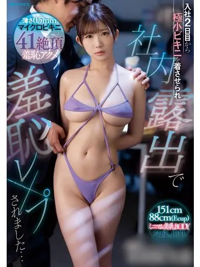 木村好乃美 風俗