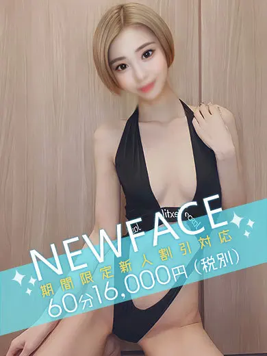 桐山ここみ 風俗
