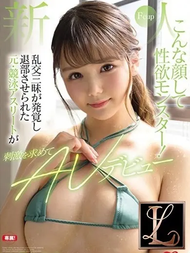 木咲あんな 風俗