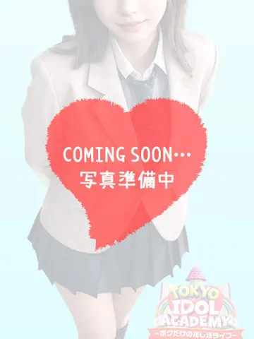 希咲那奈 風俗