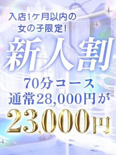 小林沙良 風俗