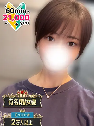 琴音華 風俗