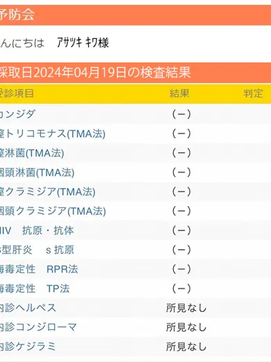 蝮肉誾千代 風俗