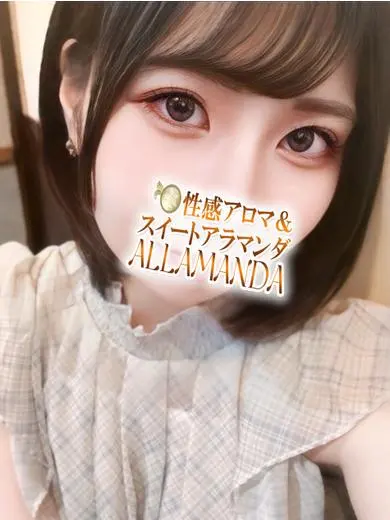 南見蒼 風俗
