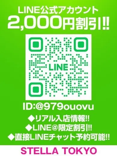 南乃そら 風俗
