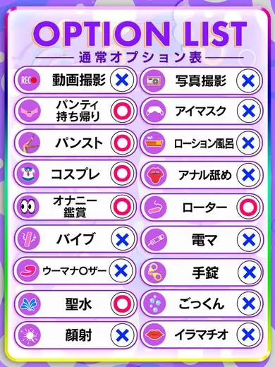 美波汐里 風俗