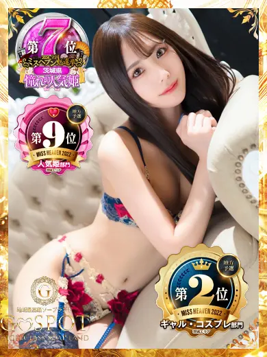 美咲なな 風俗