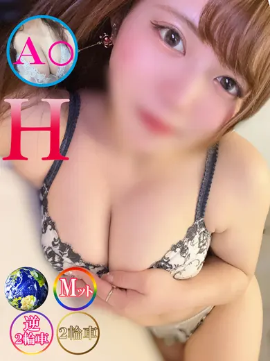 宮名遥 風俗