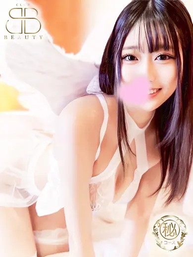 水樹つくし 風俗