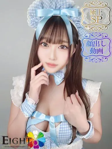 水樹つくし 風俗