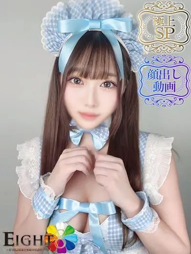 水樹つくし 風俗