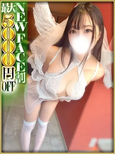 水樹つくし 風俗