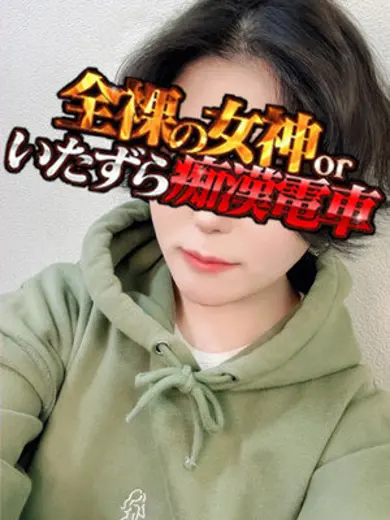 武藤つぐみ 風俗