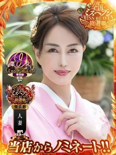 長澤史華 風俗