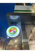 凪宮ゆきの 風俗