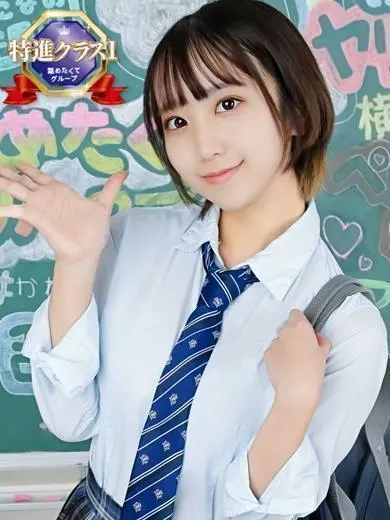 渚まみ 風俗
