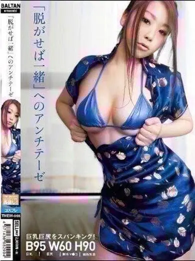 七海 風俗