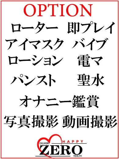 七美まみ 風俗