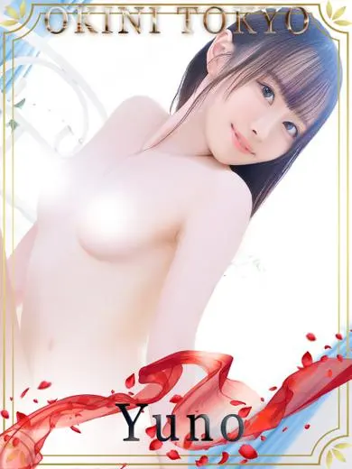 夏川ゆの 風俗