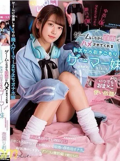奈築りお 風俗