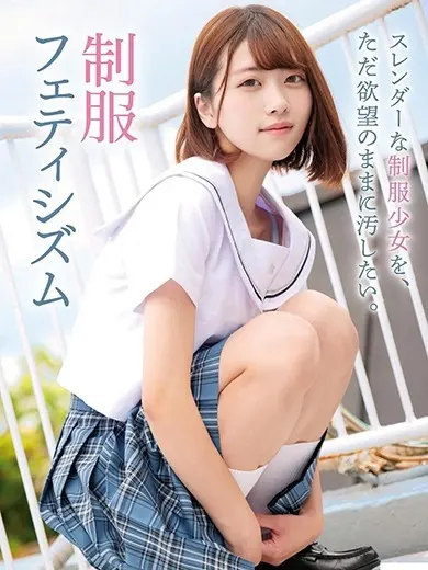 奈築りお 風俗