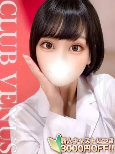 奈築りお 風俗