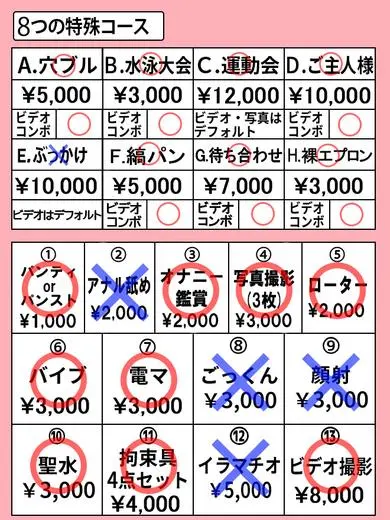 奈築りお 風俗