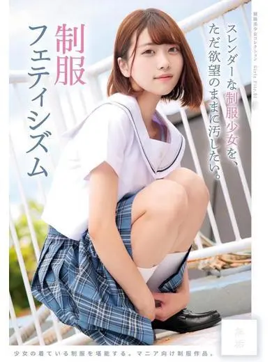 奈築りお 風俗