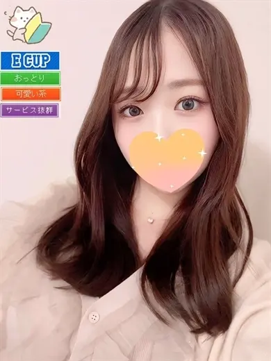 新菜ほの香 風俗