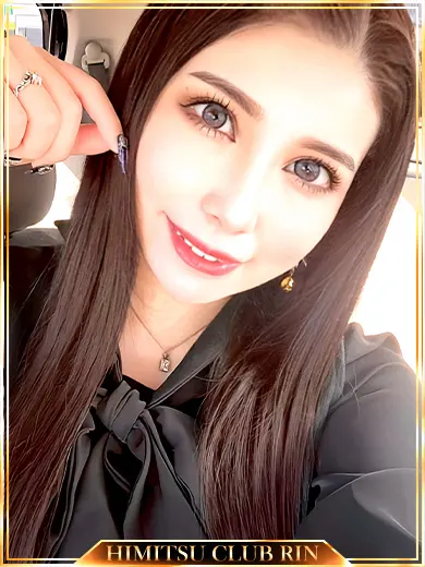 野々宮蘭 風俗