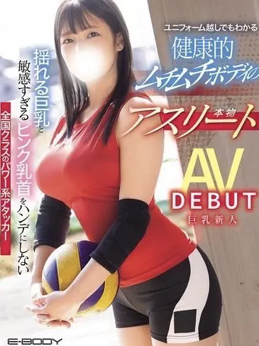 岡田優愛 風俗