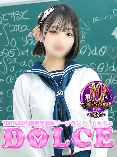 音田絵凛 風俗
