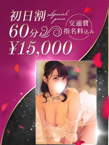 坂本優美子 風俗