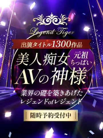 桜井あゆ 風俗