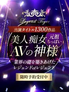 桜井あゆ 風俗