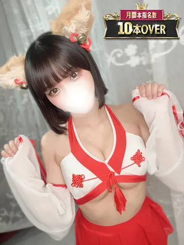 桜井にいな 風俗