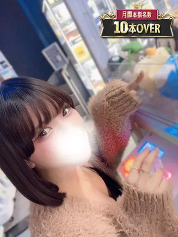 桜井にいな 風俗