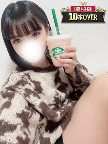 桜井にいな 風俗