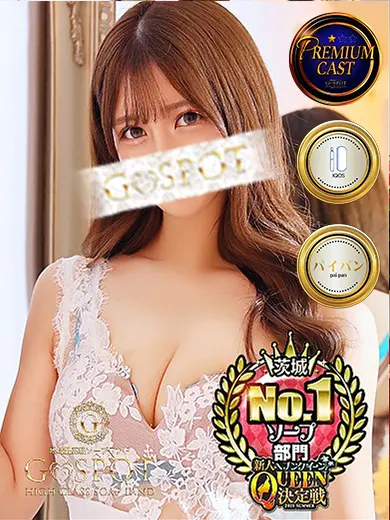 さくられん 風俗