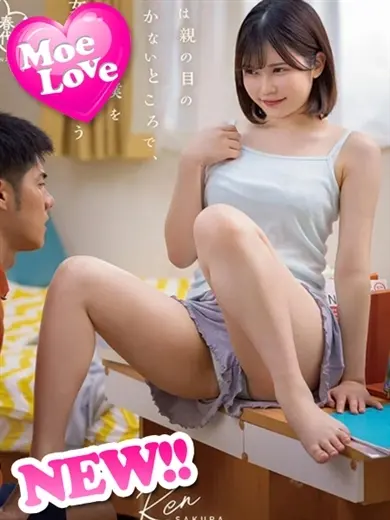 さくられん 風俗