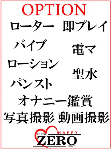 里仲ゆい 風俗