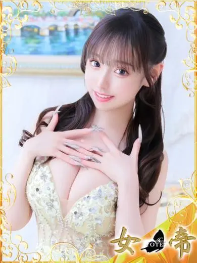星七ななみ 風俗