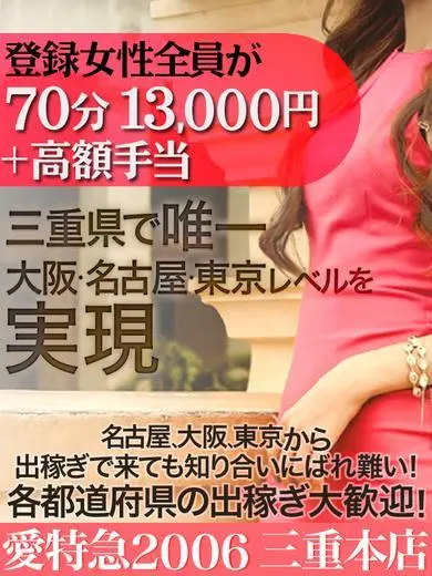 島津かおる 風俗