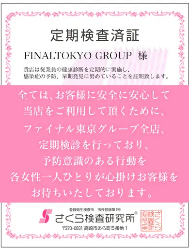 島津かおる 風俗