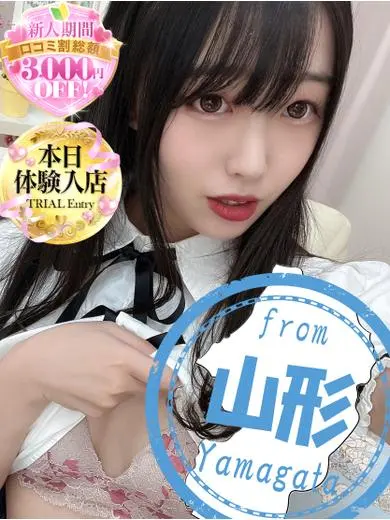 篠宮花音 風俗