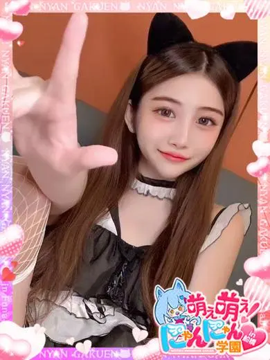 白石るな 風俗