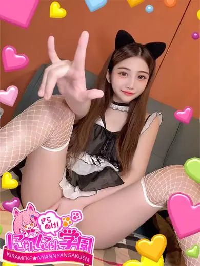 白石るな 風俗