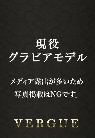 白峰ミウ 風俗